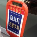 더편한몸테라피 네이버블로그