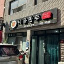 백화장여관 네이버블로그