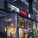 일산 LP바 추천, 탄현역 레드 제플린, 분위기와 음악이 살아있는 곳