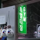 라스트 멀티짐 이미지