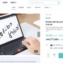 퓨젼