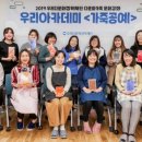 우리아카데미 이미지