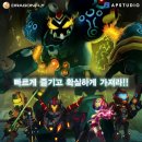 블립