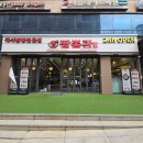 미니스톱 대전문화점 | 대전 문화동맛집 짬뽕관 대전문화점 방문 후기
