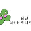 보드게임카페홈즈앤루팡시흥장곡점