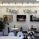 심플토산 이미지