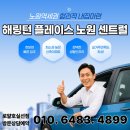 서울 노원역 더블역세권 바로입주 가능한 초신축아파트 7월 신규분양소식 이미지