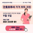 돌곶이효자정형외과의원 이미지