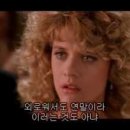 해리&샐리 이미지
