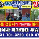 국가대표 우슈 합기도 이미지