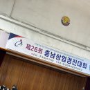 대천여자상업고등학교 | [칼럼6]충남상업경진대회 참여후기