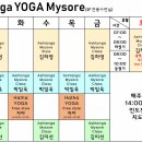 송학요가평생교육원