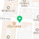 지에스25두정로하스점 네이버블로그