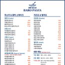 바로덮밥 이미지