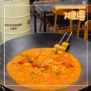 계화