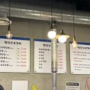 별다섯생갈비 이미지