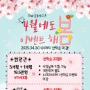 미아동헬스장 더바른휘트니스 위치정보