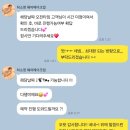 W6.스드메의 문단속 - 메이크업/헤어 지정 예약 (김활란뮤제네프 아림실장, 허소영 헤어변형)