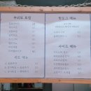 마루부리또 이미지
