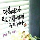 행복한하루 이미지