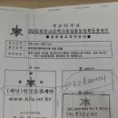 (재)한국품질재단 이미지