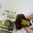 씨유(CU)백석오산점 | CU 편의점 두바이쫀득쿠키 후기| 카다이프초코찹쌀떡 가성비 추천