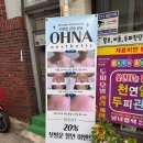 큐사랑 평리점