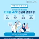 디지털 컨텐츠 제작 실무 이미지