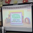 꿈나무어린이집 이미지