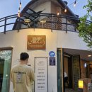 스마일마라탕 이미지