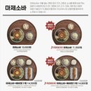 백소정탕정점