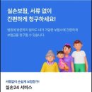 목동한미약국 이미지