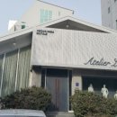 아뜰리에비쥬 이미지