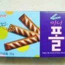 초콜렛