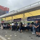 산물 이미지