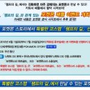 워커포켓