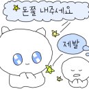 몬스터김밥 이미지