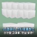 제이제이컴퍼니