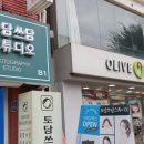 씨제이올리브영건대