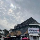 월전수산 이미지