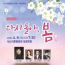 기획연주회 이미지