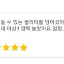 카츠노즈믹