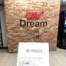 CGV평촌5관 이미지