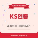 주식회사 위드환경건설 - 1430 | 주식회사 위드환경건설