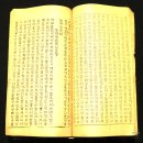 인천 송도 국립세계문자박물관