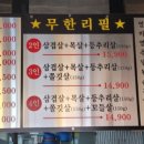꼬들돈가