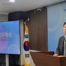 보람동_세종교육청 뉴시스