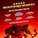 &#39;미스터 로봇&#39; (Mr.Robot, 2025) 후기