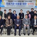 송원의료재단 이미지