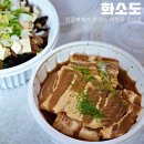 석전동261 | 화소도 :: 된장찌개가 맛있는 석전동 고깃집